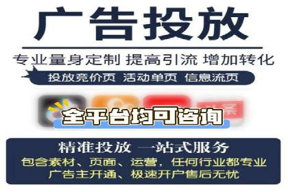 360搜索信息流广告：企业品牌推广的利器